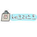 공임나라 대전오정점 이미지