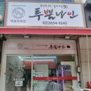 스테이크 투플 | 🥩 고기러버의 단골 정육점 정착기! 투플 한우 No.9, 원하는 두께로 즐기는 법