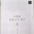 전주용덕초등학교 이미지