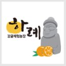 유일농장2 이미지