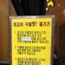 배달의쌀국수 건대점 | 건대점ㅣ 건대 쌀국수, 건대 점심 맛집, 건대역 맛집, 건대 맛집 쌀국수 ㅣ 포몬스 메뉴, 운영시간, 쌀...