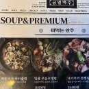 누나홀닭묵동