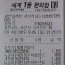 지에스25 서산석남스타점 이미지