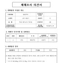문청무역 티스토리