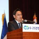 6.25전쟁 제74주년 기념식 이미지