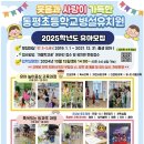 삼평(병설)유치원 이미지