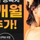 2LFIT 수지동천점 네이버블로그