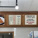 아시랑국시
