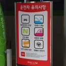 판문현대주유소 이미지