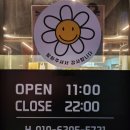 충주 용산동 [용산뒷고기] 단체회식장소 추천 고깃집 솔직후기