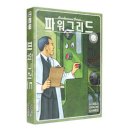 세계의 다양한 보드게임 이미지