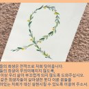믿음한스푼 이미지
