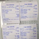 피앤제이생명공학