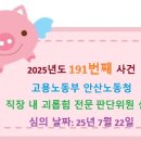 적금로3 이미지