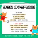 한남대주니어스FC 네이버블로그