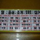 구두다방 이미지