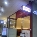 오성약국 - 중구 퇴계로41길 51 | [오성팔복반점] 종각역 중식집 광화문역 중식 우삼겹짬뽕 탕수육 (가격, 메뉴, 후기, 추천메뉴)