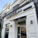 신전마을 | 아산 탕정 지중해마을 떡볶이 맛집 신전 떡볶이 아산 탕정점