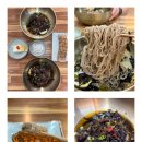 금남막국수 | [금남막국수] 남양주 맛집 I 남양주 막국수 맛집 I 들기름 막국수 맛집