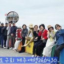 제주도미니버스로 편안한 제주도단체여행