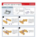 대림철물 - 김천시 한지길 24 | 대림철물