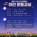 팔달구보건소 이미지