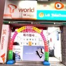 한결텔레콤 이미지