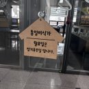 미식가 | 파주 문산 통일미식가 후기 – 곰탕 국물 무한리필에 배 터진 맛집🍚🍲