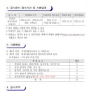 평택한국어
