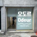 성일청과 - 제주시 한림로 677 | 성일청과
