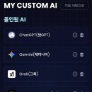 올에이아이