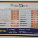 으뜸50안경 창동점 이미지