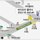 바이오미의원 이미지