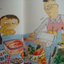 둥글댕글 이미지