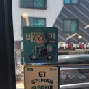 종로감자탕순대국 이미지