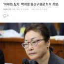 교황 특사, 우크라·러시아 방문… '비밀 평화 임무' 성공할까/윤이 친일행적을 하는 이유/미군도 욱일기를 사용한다? 이미지