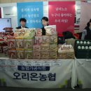 우리농산물판매장 이미지