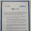 신현동주민센터 이미지