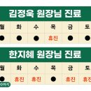 봄솔한의원 이미지