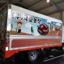 극동그래픽스
