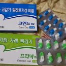 아침일찍약국 이미지