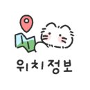 약수역(6) 화장실 네이버블로그