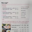 구성회관 이미지