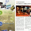 솜리문화회관 이미지