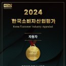 퇴은새마을경로당 | 청주 국산·수입 전 차종 덴트 외형복원,부분도색 가장 적합한 작업을 찾아주는 고객님후기인증 업체