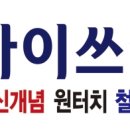 (주)쓰리아이 이미지