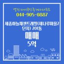 KB집부동산공인중개사사무소 이미지