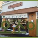 오소이 이미지