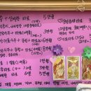 카페마마 - 영암군 대불주거1로5길 7 | [청주 가경동 타로카페] 힐링 되는 타로 카페 "마마슈" 후기
