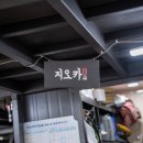 세마 세교 카센터, 작업후기 사진 짜투리 방출 Photo by 어자블
